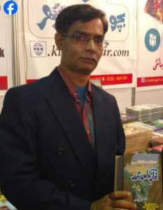 shahzad bashir with Ghar ka samandar